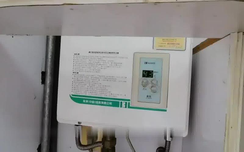 博世新之星壁挂炉c7故障代码解决