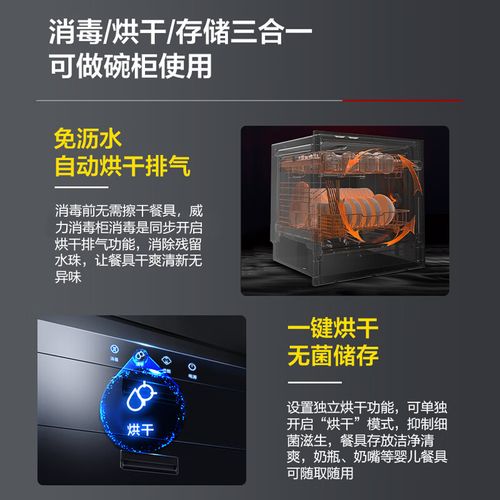 好太太消毒柜显示E2是什么故障