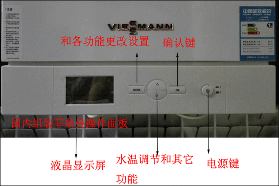 中燃宝壁挂炉不点火故障键是哪个