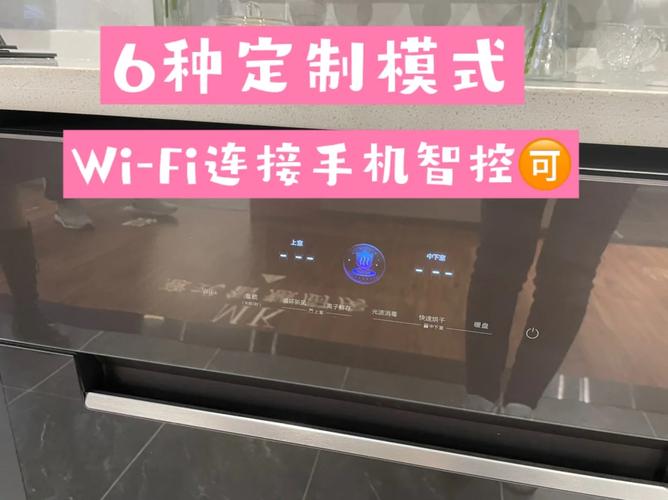 美的消毒柜zlp90q05故障