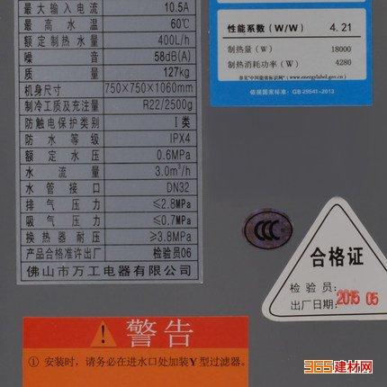 科霖空气能故障代码e2怎么解决