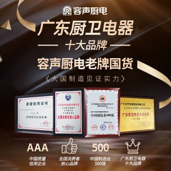 容声消毒柜故障有哪些