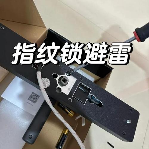消毒柜安全门锁故障
