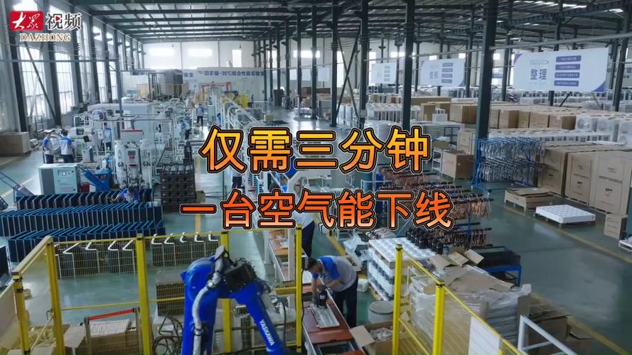 阿尔普尔空气能故障代码00Z
