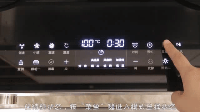 统帅集成灶故障代码和解决方案