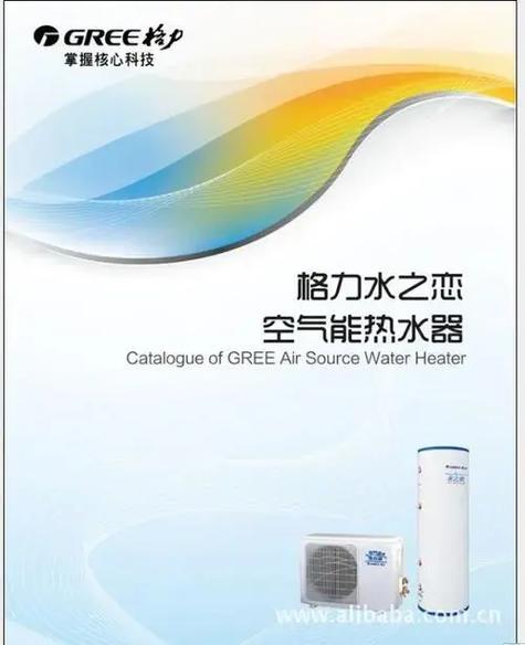 格力空气能热水器无故障码不启动