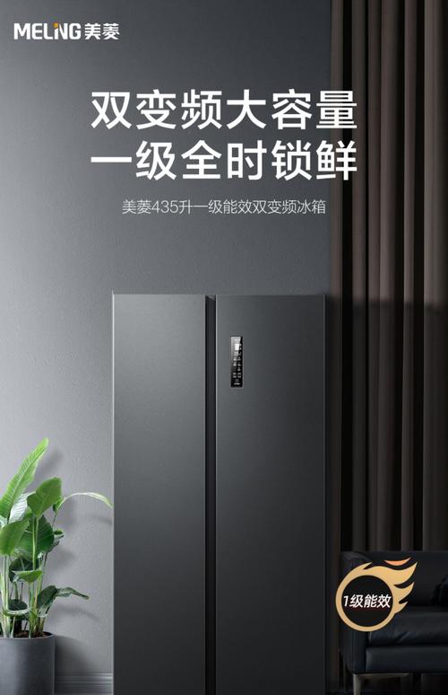 美菱冰箱一般故障灯闪几下