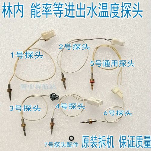 能率燃气热水器16代码故障排除