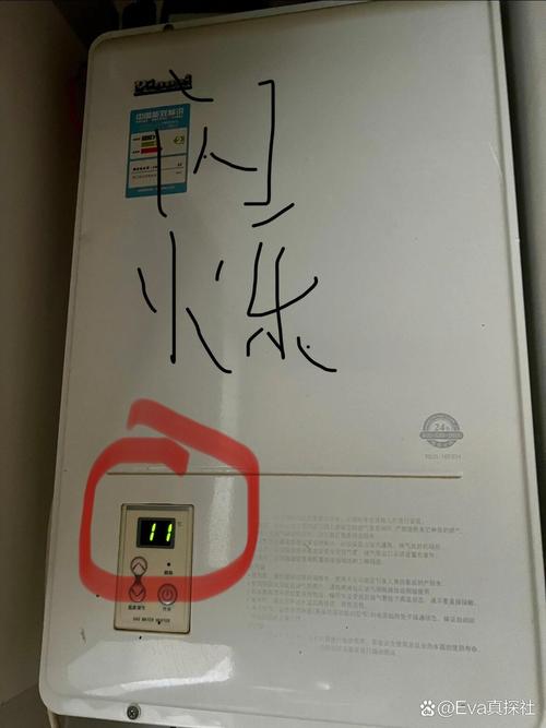 百乐满热水器常见故障码