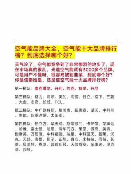 万居隆空气能p1故障码