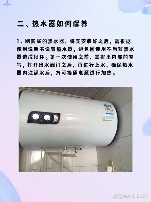 空气能热泵热水器e26故障码