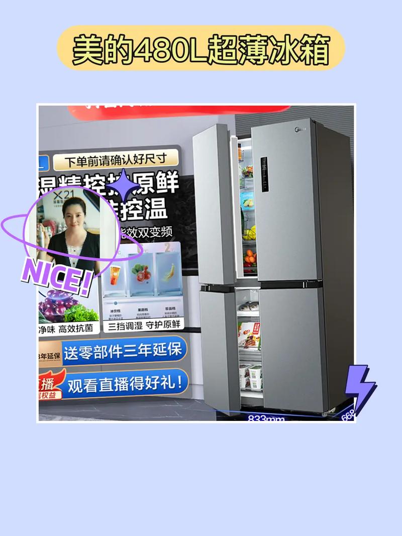 单开和双开冰箱故障率高吗