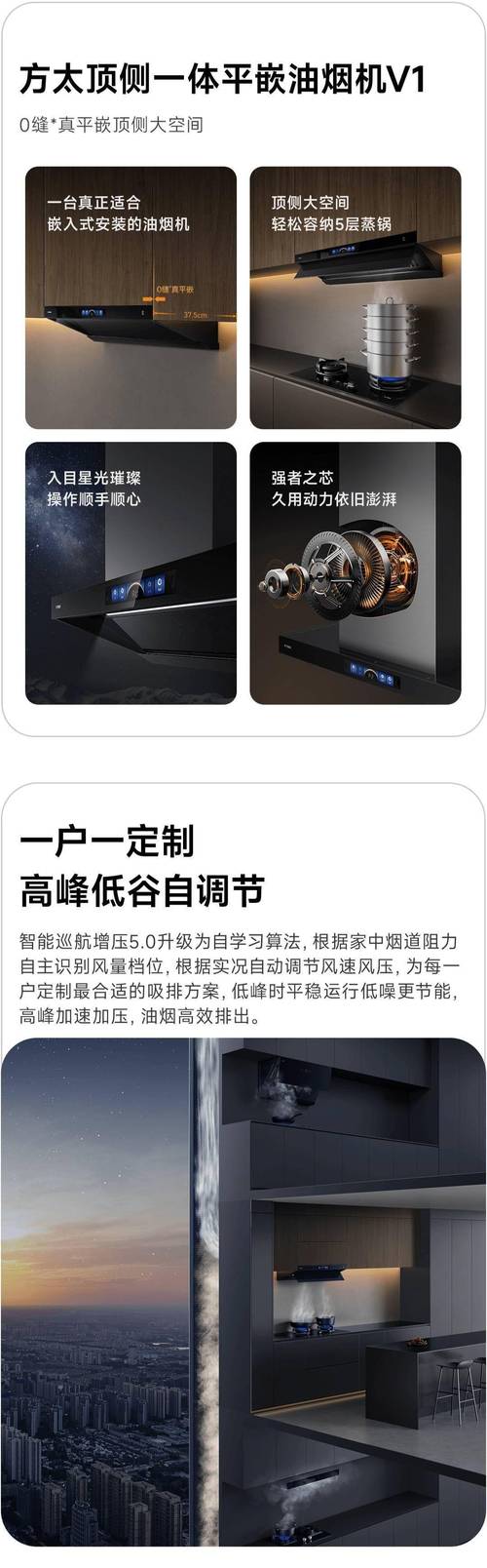 小米油烟机通讯故障