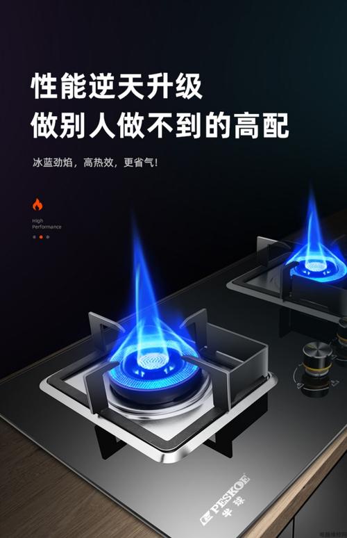 半球燃气灶维修故障