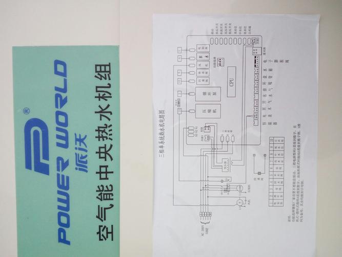 天舒空气能故障代码e25怎么解决