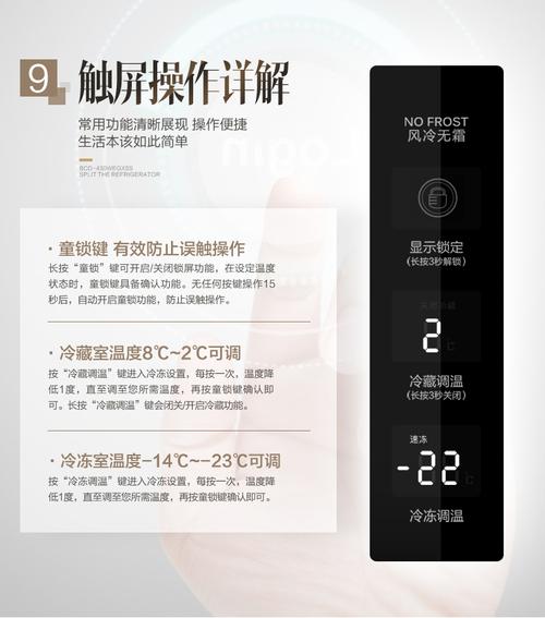 对开门风冷冰箱怎么查看故障码