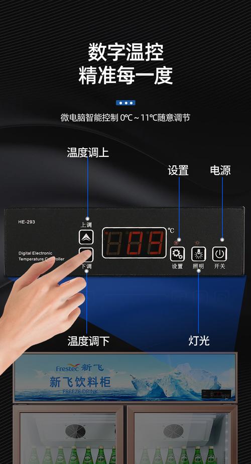 风冷冰箱冷冻显示故障码f2