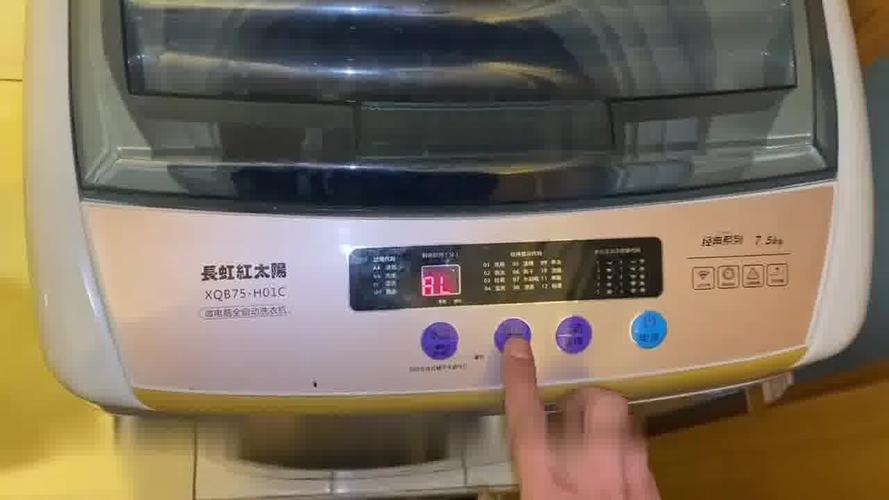 洗衣机有故障码e9