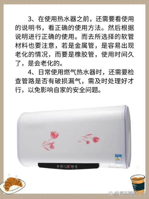 康泉热水器故障码E2