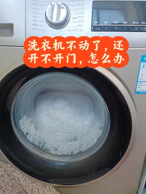 小鸭洗衣机故障码f8