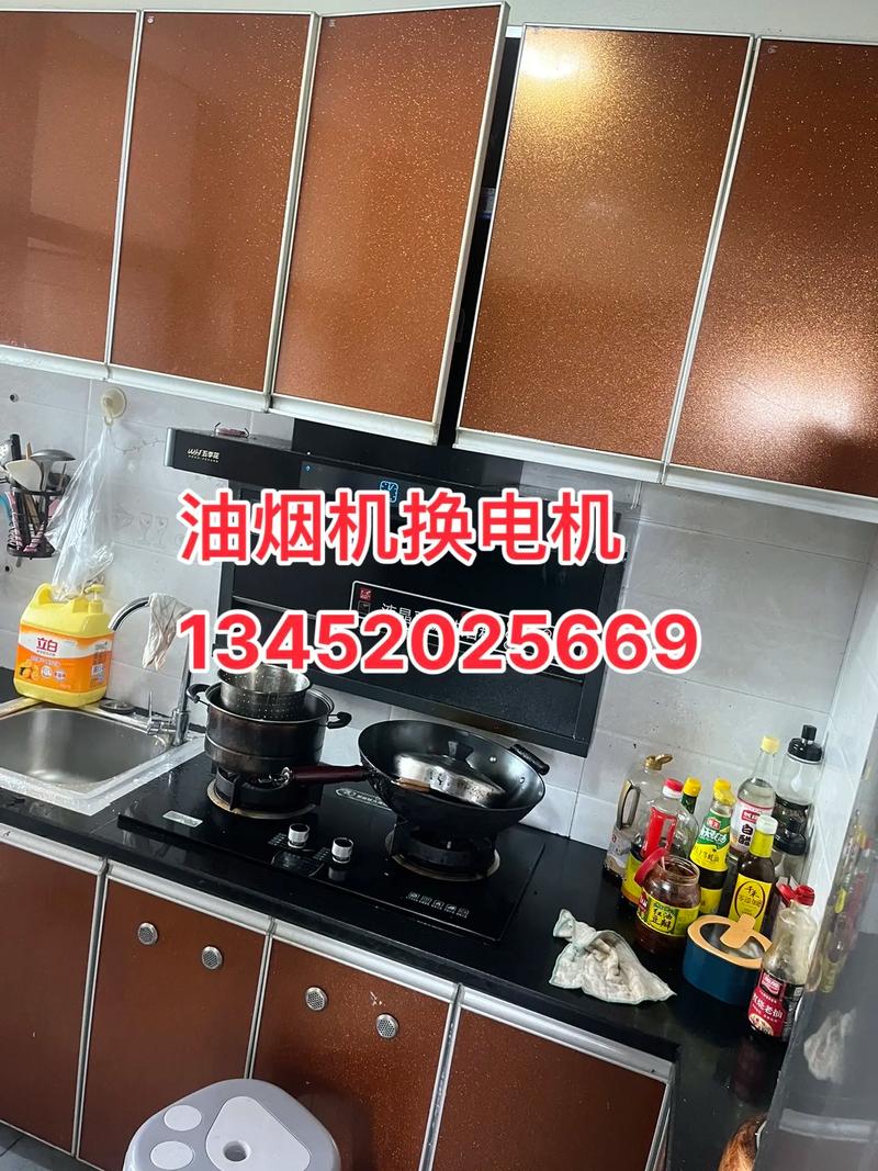 平南油烟机维修常见故障