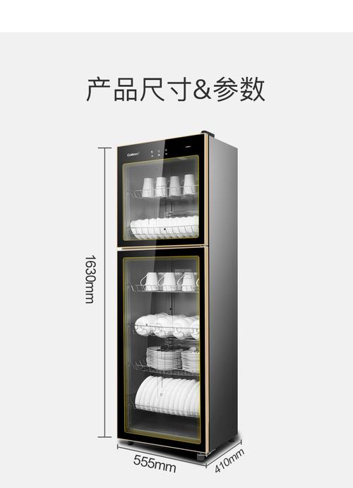 康宝ztp70消毒柜常见的故障