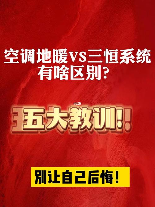 清华同方空气能地暖空调故障e5