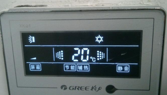 格力4代空调e5代码故障