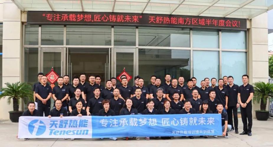 天舒空气能热泵故障代码e15