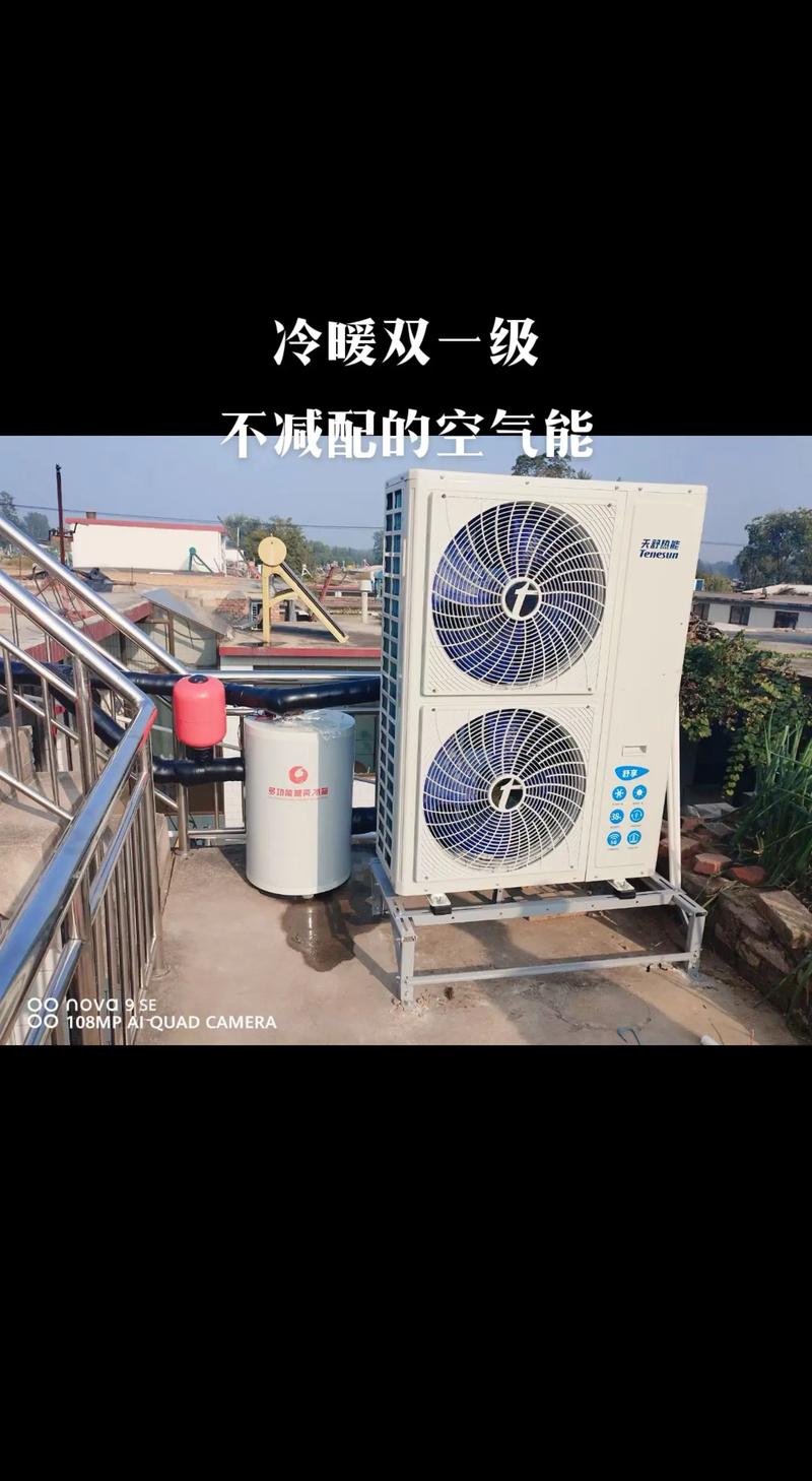 天舒空气能热泵故障代码e15