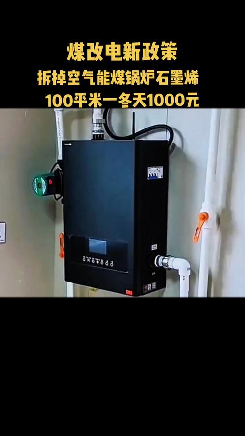 tcl煤改电空气能p02故障