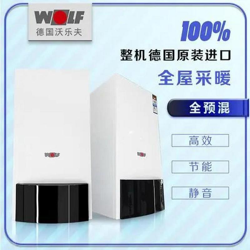 沃乐夫壁挂炉出现e04故障代码