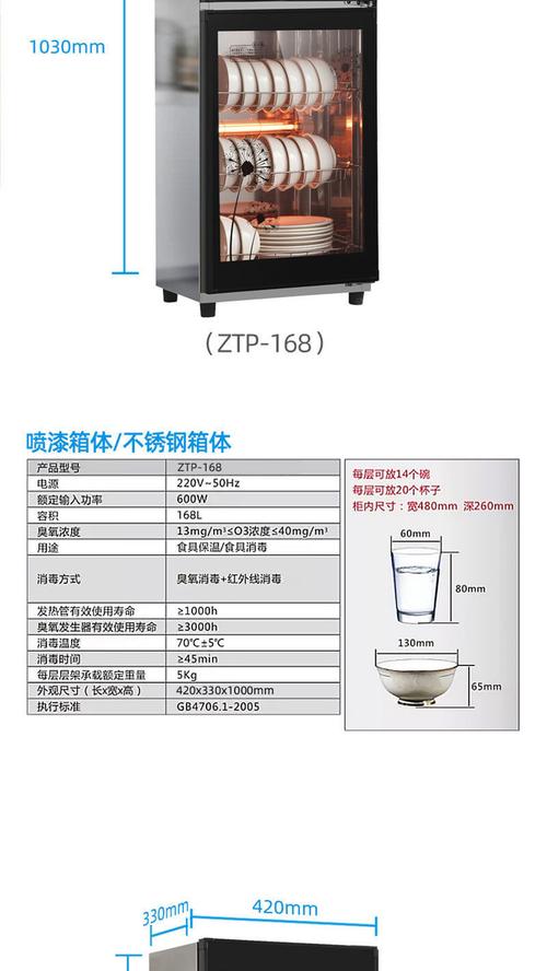 好太太消毒柜维修故障修理大全