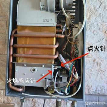 中燃宝热水器e0故障码