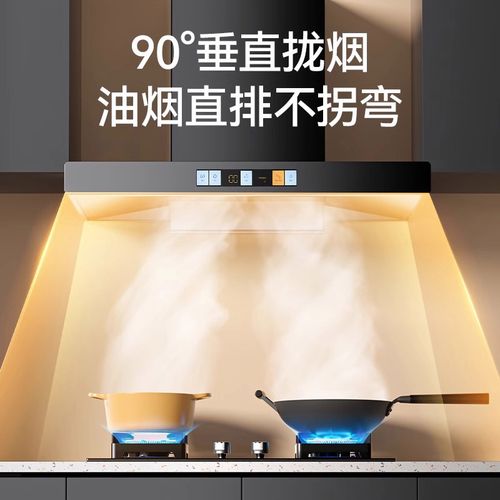 油烟机故障灯亮不启动