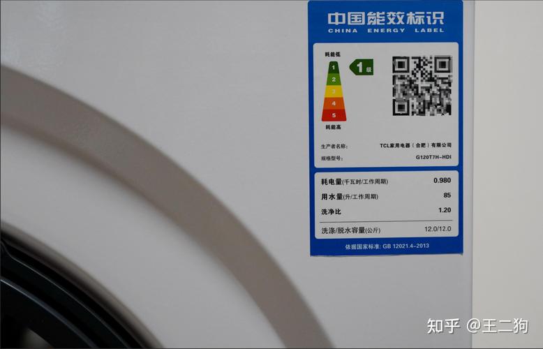 tcl洗衣机故障码怎么看