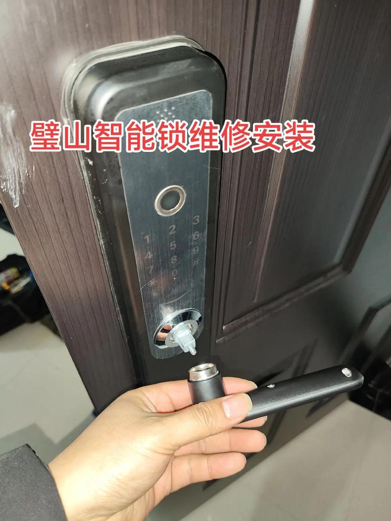 智能锁故障找谁修理