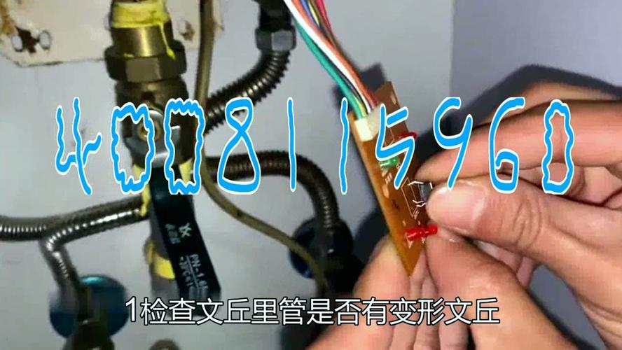 天然气热水器故障码f07