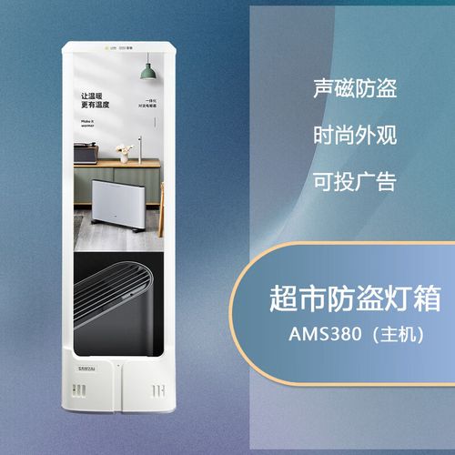 声磁防盗门故障