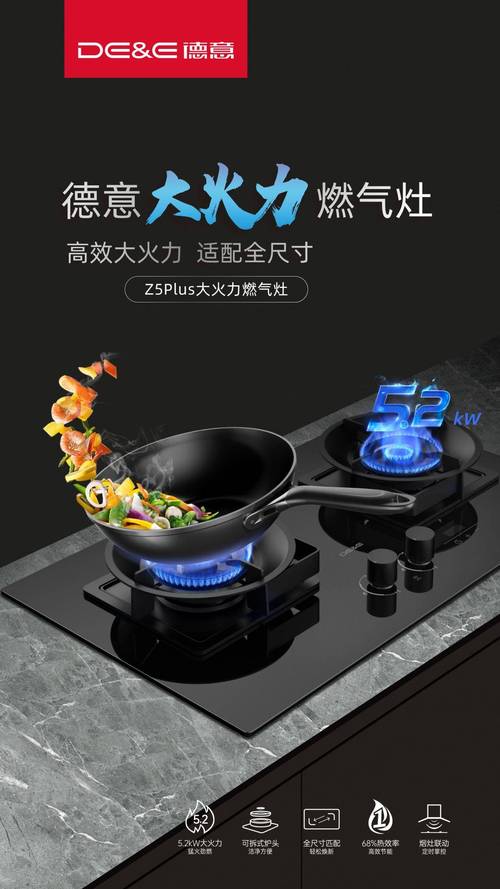 燃气灶风压机故障
