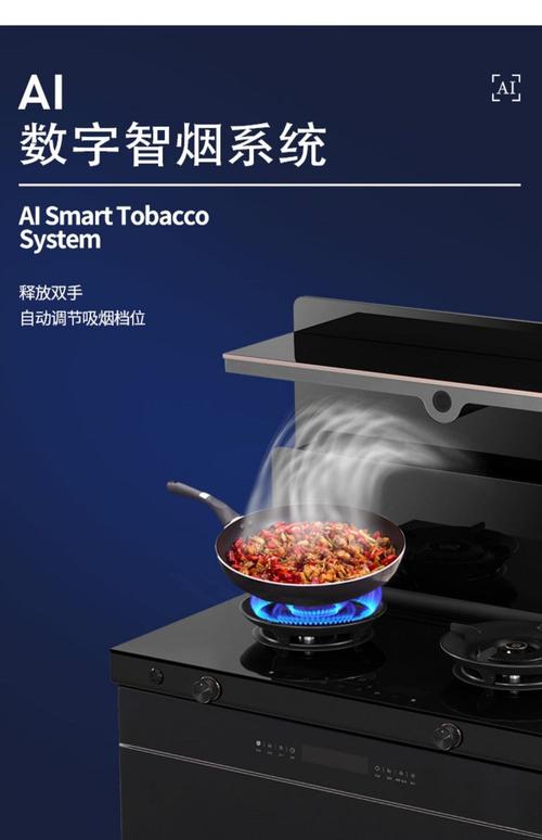 燃气灶风压机故障