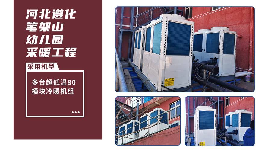 欧必特空气能E28故障代码