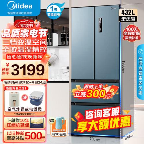 冰箱出现e4故障怎么办