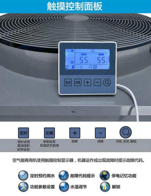 智恩空气能显示e13是什么故障