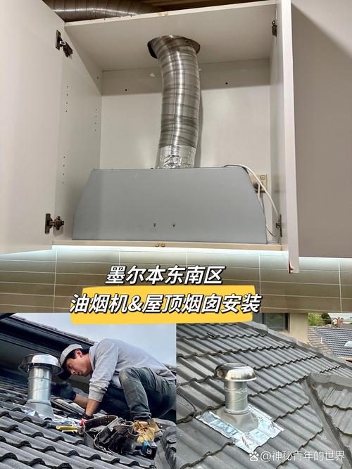 怎么解决油烟机排烟故障