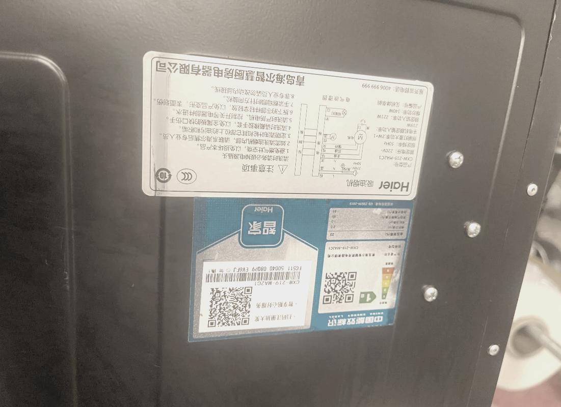 海尔抽油烟机故障代码