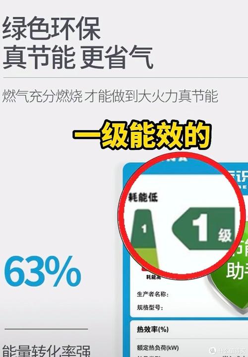 苏泊尔燃气灶的故障代码