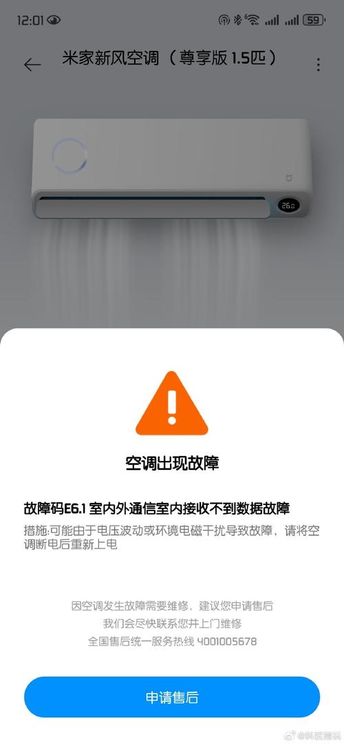 空气能04e是什么故障重启好了