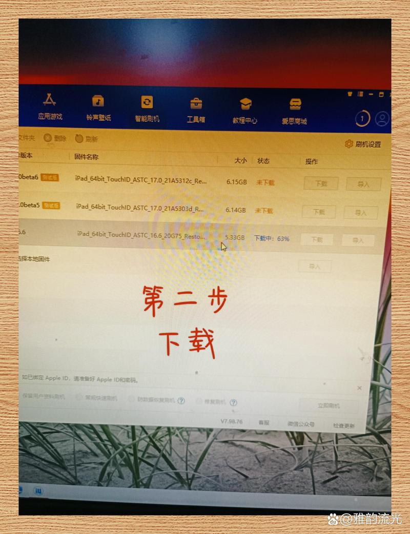 tcl电视故障进不了系统怎么刷机