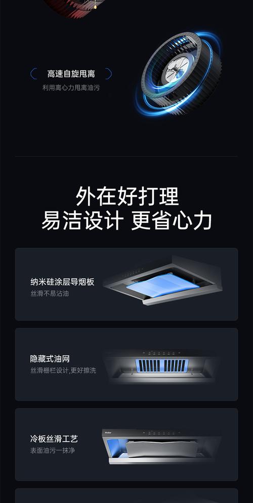 变频油烟机容易故障